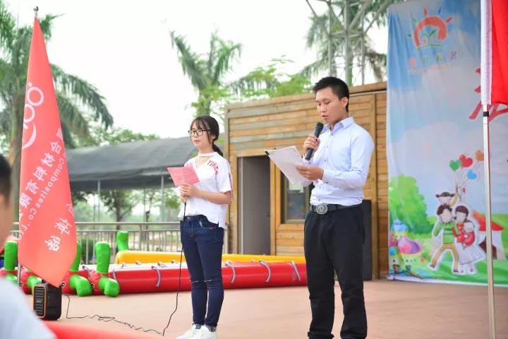 主持人： 董婕、方紹林