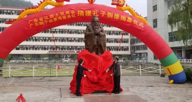 捐建方代表廣東博皓復(fù)合材料有限公司董事長(zhǎng)、廣東省江西上猶商會(huì)會(huì)長(zhǎng)賴厚平先生參加了揭幕儀式并致辭