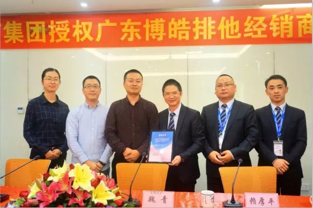 廣東博皓成為巨石集團(tuán)廣東、海南等地區(qū)排他經(jīng)銷(xiāo)商