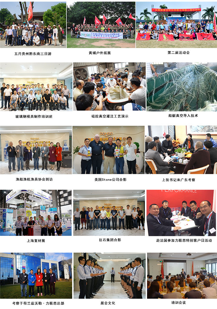 廣東博皓通過舉辦培訓(xùn)班、工藝演示、戶外拓展等多項(xiàng)活動(dòng)帶動(dòng)品牌發(fā)展，實(shí)現(xiàn)活動(dòng)傳播力在廣度和深度的延伸。