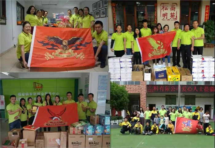 廣東博皓積極開展社會(huì)公益活動(dòng)，關(guān)愛貧困家庭，慰問敬老院留守老人，改善特殊教育學(xué)校環(huán)境，購置教學(xué)設(shè)施