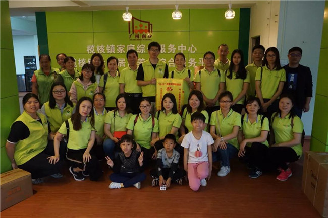 2019博皓公益行之大愛(ài)無(wú)疆，讓愛(ài)繼續(xù)-2