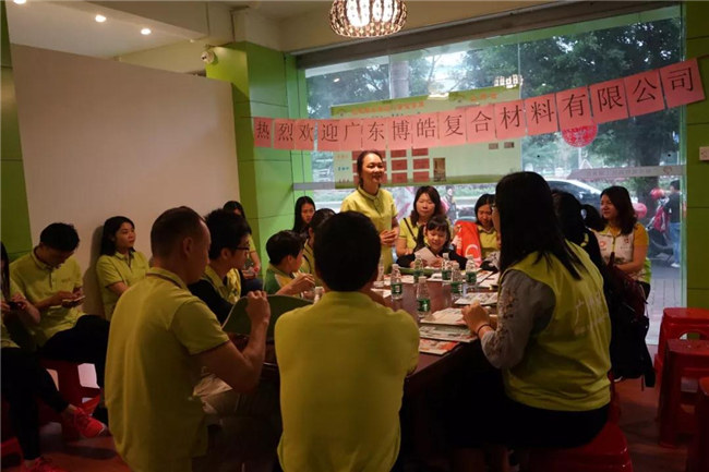 2019博皓公益行之大愛(ài)無(wú)疆，讓愛(ài)繼續(xù)-3