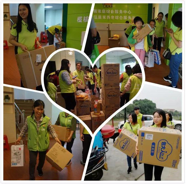 2019博皓公益行之大愛(ài)無(wú)疆，讓愛(ài)繼續(xù)-4