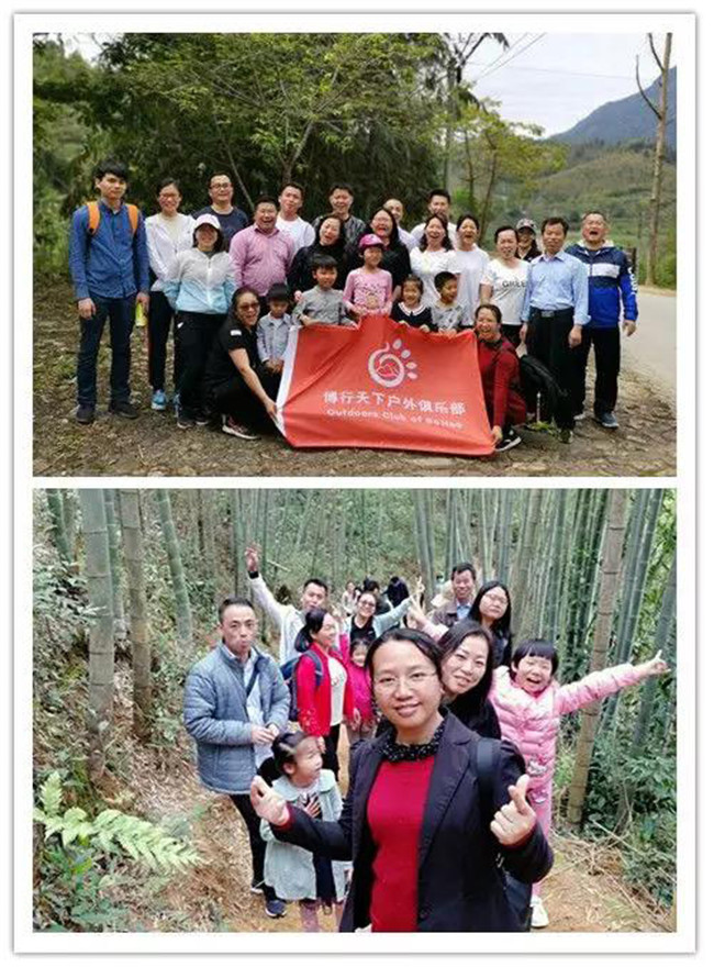 博皓戶外活動：3月16日，從化星溪線徒步活動