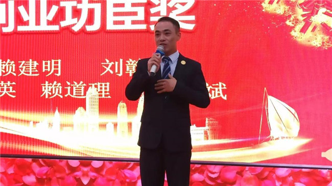 風(fēng)雨同舟十五載，再創(chuàng)輝煌從頭邁！廣東博皓十五周年晚會(huì)于10月19日在江西上猶隆重舉行，十五周年員工賴道理發(fā)表感言