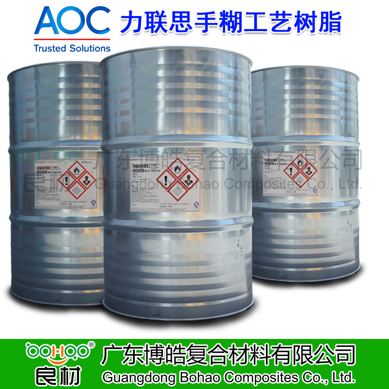 AOC力聯思樹脂廣東/廣西/海南總代理博皓供應手糊樹脂 原帝斯曼船用樹脂 游艇乙烯基酯樹脂 DSM乙烯基模具樹脂 鄰苯手糊工藝樹脂 預促進觸變樹脂。