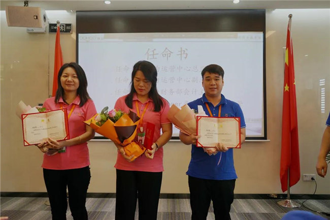 賦能團(tuán)隊(duì)激活力，創(chuàng)新服務(wù)贏市場(chǎng)！——廣東博皓2020年上半年經(jīng)營(yíng)工作會(huì)議   -12