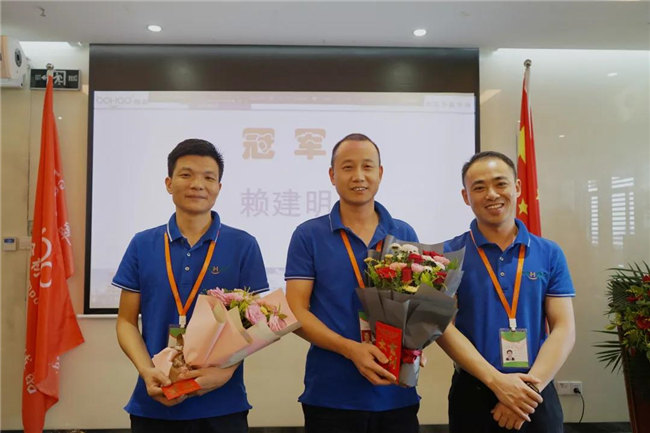 賦能團(tuán)隊(duì)激活力，創(chuàng)新服務(wù)贏市場(chǎng)！——廣東博皓2020年上半年經(jīng)營(yíng)工作會(huì)議   -14