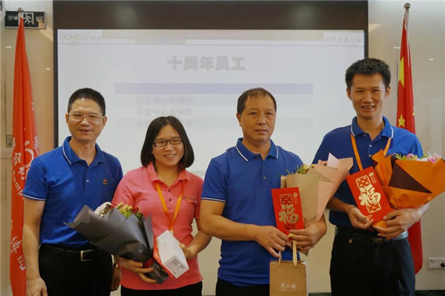 賦能團(tuán)隊(duì)激活力，創(chuàng)新服務(wù)贏市場(chǎng)！——廣東博皓2020年上半年經(jīng)營(yíng)工作會(huì)議   -19