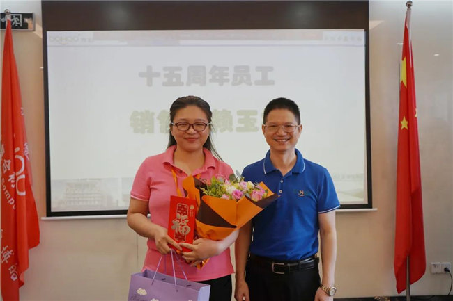 賦能團(tuán)隊(duì)激活力，創(chuàng)新服務(wù)贏市場(chǎng)！——廣東博皓2020年上半年經(jīng)營(yíng)工作會(huì)議   -20