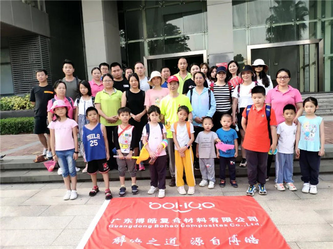 呼吸鮮氧，踐行公益——廣東博皓公益活動(dòng)：星溪線公益環(huán)?；顒?dòng)  -2