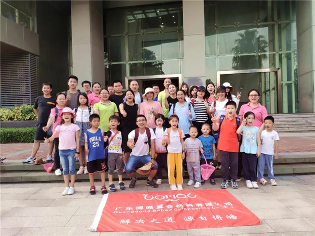 呼吸鮮氧，踐行公益——廣東博皓公益活動(dòng)：星溪線公益環(huán)?；顒?dòng)  -8