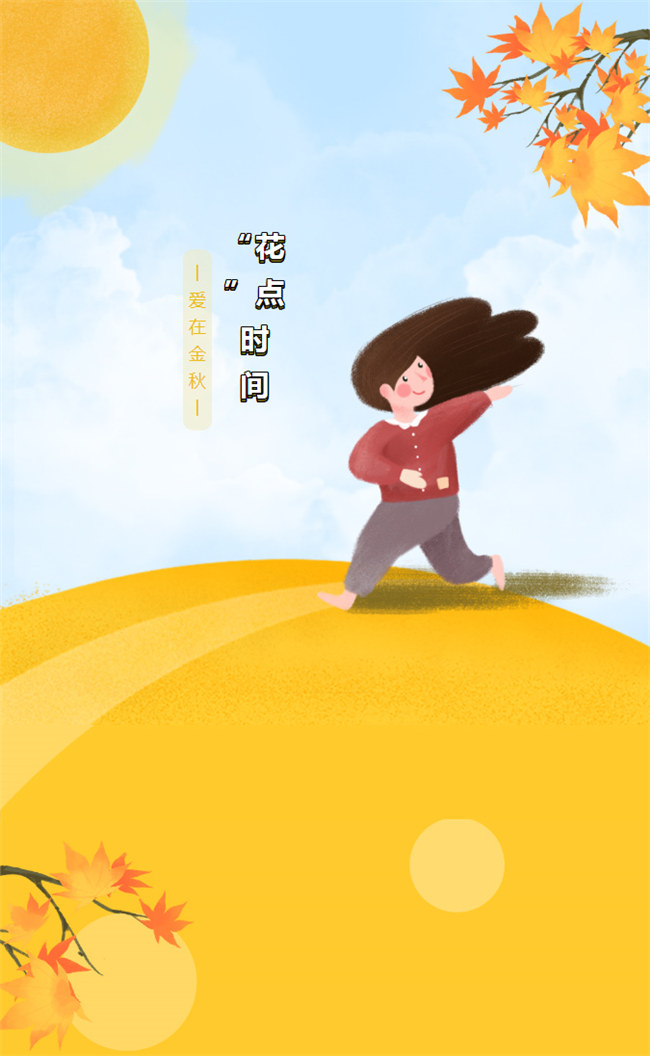 “花”點(diǎn)時(shí)間，愛在金秋——廣東博皓花藝沙龍