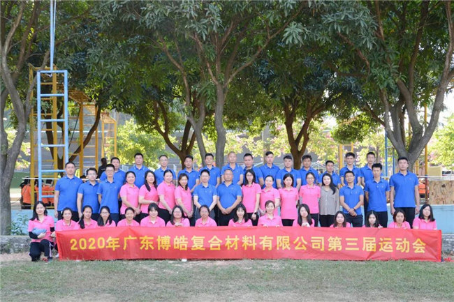 廣東博皓運動會&廚神爭霸｜生命不息運動不止，如鷹擊長空般為團隊榮譽而戰(zhàn)-28