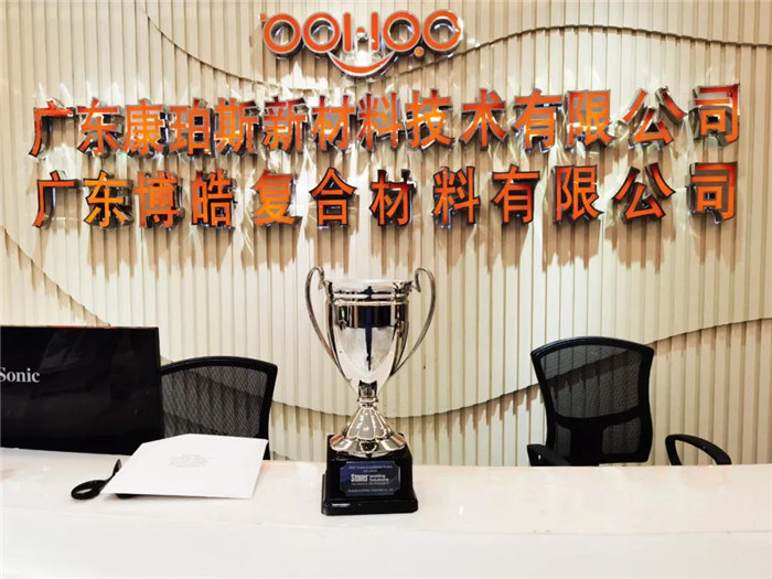  2020乘風(fēng)破浪，廣東博皓Stoner業(yè)績持續(xù)增長！