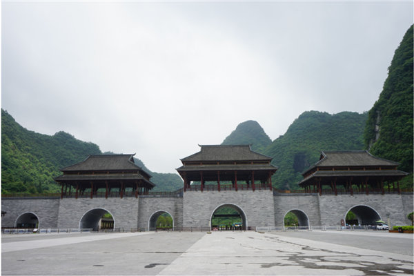 賞華夏大地，游多彩貴州-－2021年廣東博皓快樂行-7