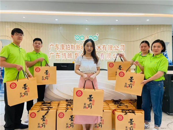 廣東博皓 中秋篇丨中秋明月滿，月圓人團(tuán)圓  -4