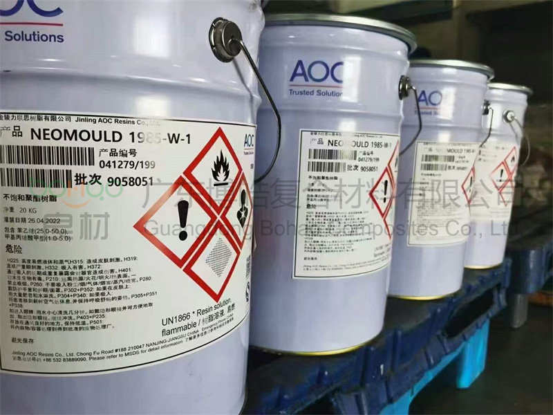 AOC 1985-W-1模具樹(shù)脂，低收縮，可用于快速制模