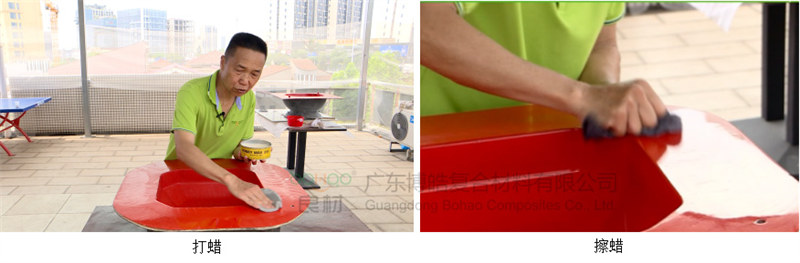 玻璃鋼模具打蠟、擦蠟