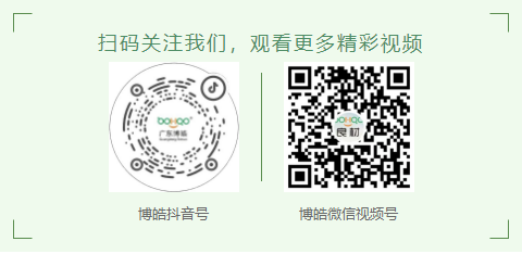 廣東博皓的抖音號、微信視頻號