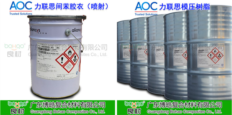 玻璃鋼衛(wèi)浴潔具使用材料/設備優(yōu)選方案：樹脂、膠衣