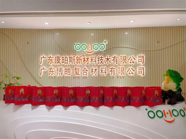 端午安康丨博皓端午大放“粽”，獨樂樂不如“粽”樂樂  -3