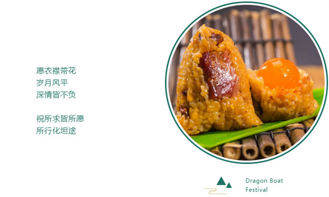 端午安康丨博皓端午大放“粽”，獨樂樂不如“粽”樂樂-6