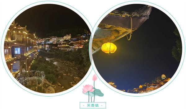 “湘”約鳳凰，相守未來——2022博皓快樂湖南行    -5