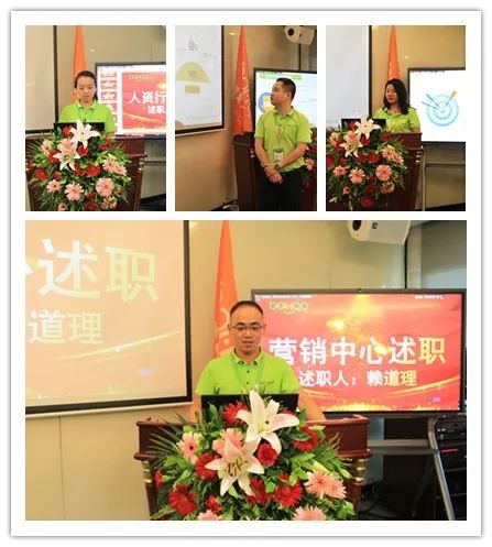 廣東博皓2022年中會議丨不負春光好時節(jié) ，揚鞭奮進正當時        -3