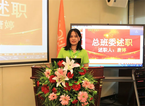 廣東博皓2022年中會議丨不負春光好時節(jié) ，揚鞭奮進正當時        -4