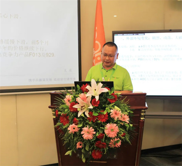 廣東博皓2022年中會議丨不負春光好時節(jié) ，揚鞭奮進正當時        -5