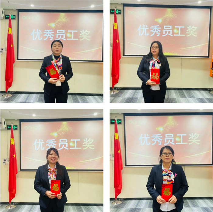 廣東博皓召開2022年度年終總結(jié)暨2023年工作計劃會議：年度表彰   -3