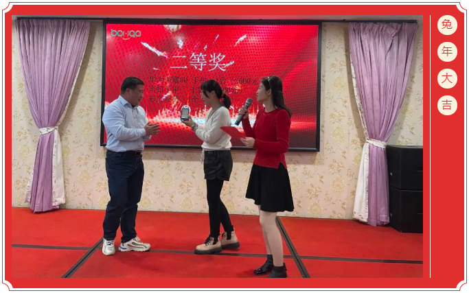 廣東博皓開工大吉丨金虎騰躍，兔來運(yùn)轉(zhuǎn)           -7