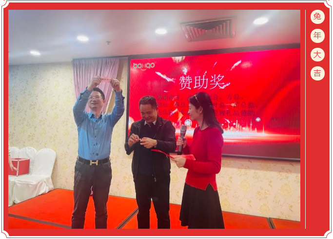 廣東博皓開工大吉丨金虎騰躍，兔來運(yùn)轉(zhuǎn)           -11