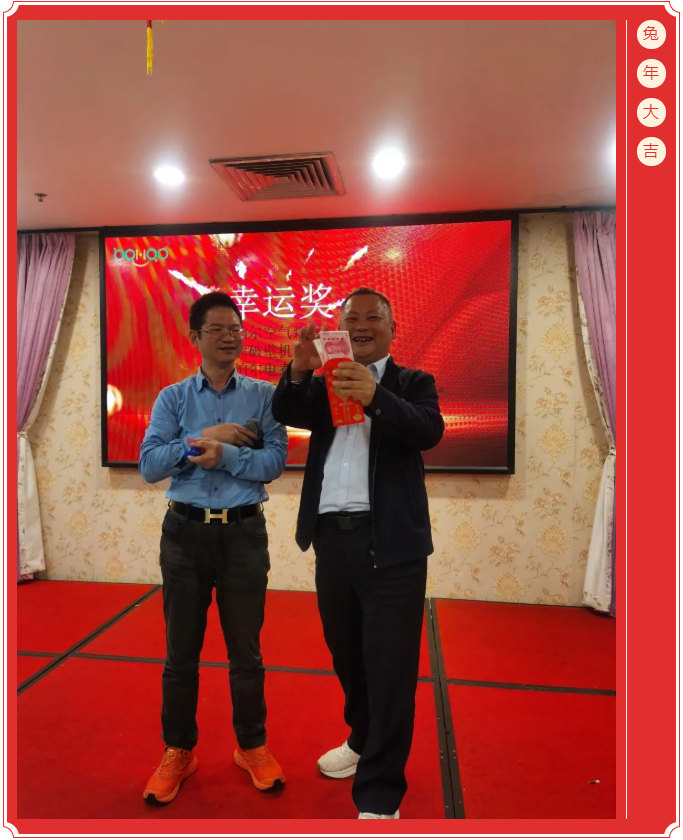 廣東博皓開工大吉丨金虎騰躍，兔來運(yùn)轉(zhuǎn)           -15