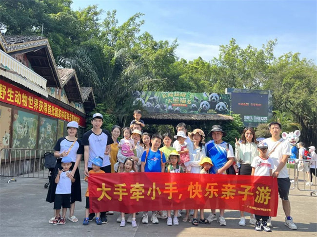 大手牽小手，快樂親子游！廣東博皓2023年親子游活動        -10