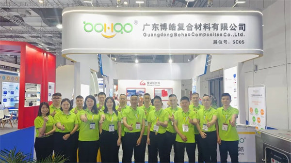 互動(dòng)交流促發(fā)展，攜手合作贏未來(lái) | 廣東博皓參加第26屆中國(guó)國(guó)際復(fù)材展紀(jì)實(shí)    -8