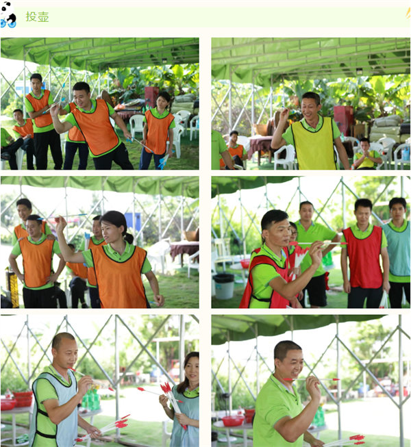 運動與激情碰撞，健康與快樂共享—廣東博皓第六屆運動會（二）        -7