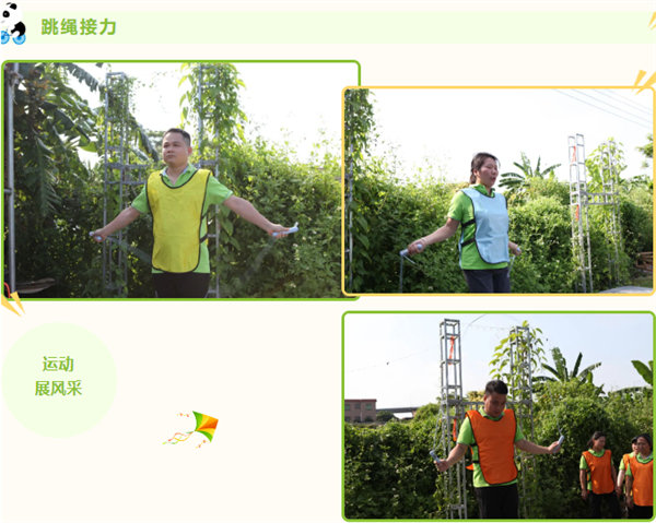 運動與激情碰撞，健康與快樂共享—廣東博皓第六屆運動會（二）        -8