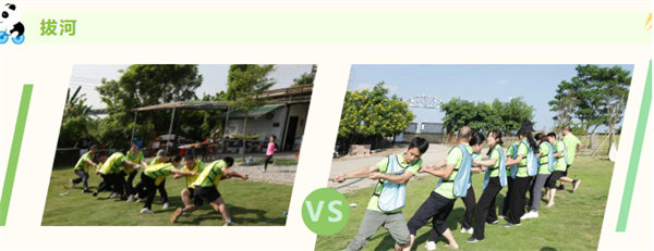 運動與激情碰撞，健康與快樂共享—廣東博皓第六屆運動會（二）        -9