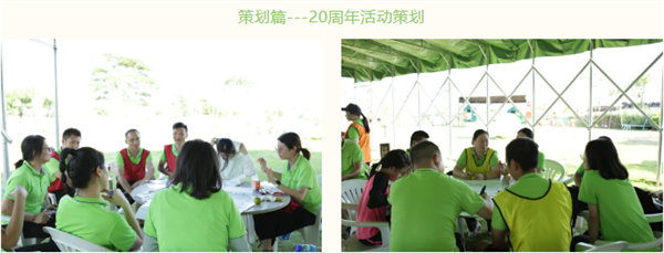 運動與激情碰撞，健康與快樂共享—廣東博皓第六屆運動會（二）        -11