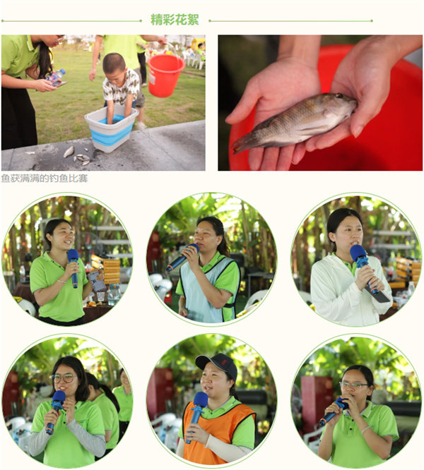 運動與激情碰撞，健康與快樂共享—廣東博皓第六屆運動會（二）        -13