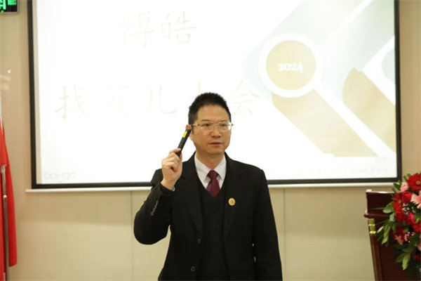 共襄盛典，啟航新征程！廣東博皓年度總結(jié)大會(huì)-員工意見反饋