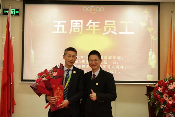 共襄盛典，啟航新征程！廣東博皓年度總結(jié)大會(huì)-頒發(fā)五周年員工福利