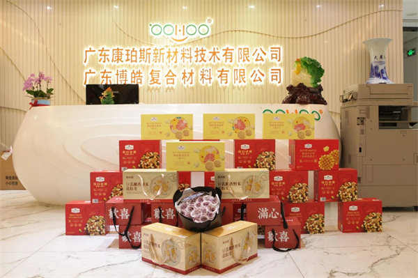 三八女神節(jié)，致敬最美麗的你們！   -2