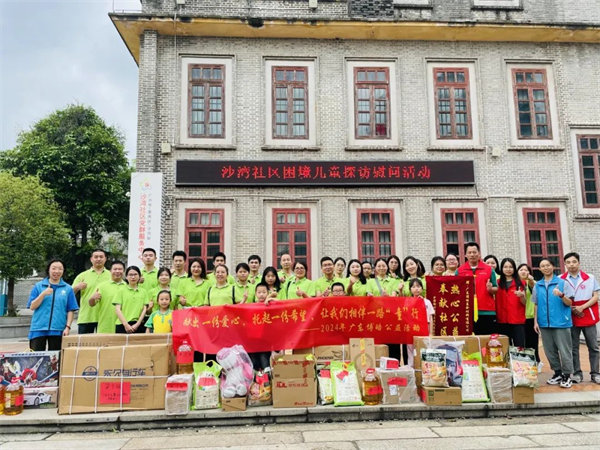 獻(xiàn)出一份愛(ài)心，托起一份希望，相伴一路“童”行—2024年廣東博皓公益活動(dòng)