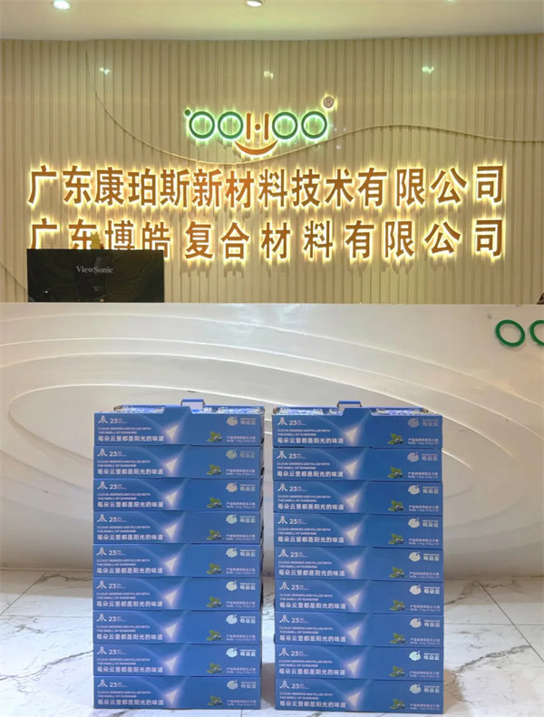 廣東博皓祝愿所有的媽媽，母親節(jié)快樂(lè)！-3