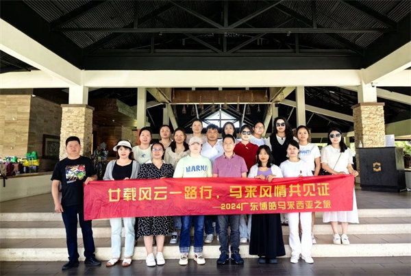 廿載風(fēng)云一路行，馬來(lái)風(fēng)情共見(jiàn)證——2024廣東博皓馬來(lái)西亞之旅   -36