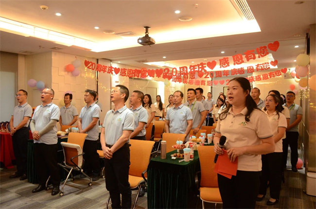 廿載感恩同舟，暢談凝聚未來(lái)——廣東博皓二十周年慶典      -2